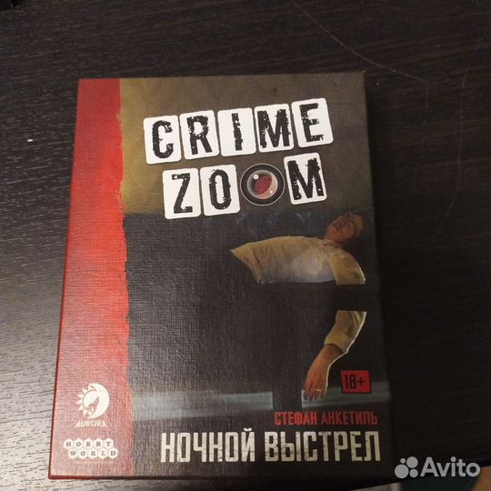 Настольная игра Grime zoom
