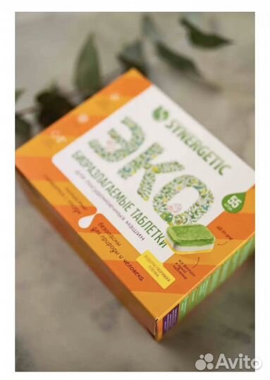 Таблетки для посудомоечных машин