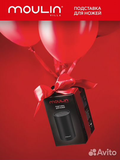 Подставка для ножей универсальная (x-0615)