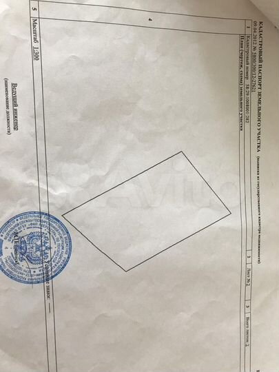 Дача 20 м² на участке 4 сот.