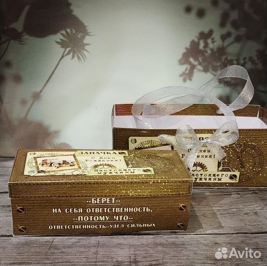 Подарочный набор для Мужчин