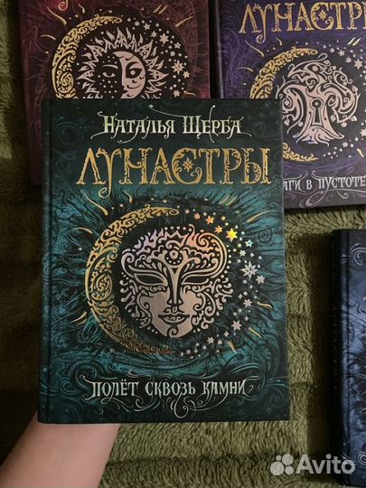 Книги Натальи Щербы
