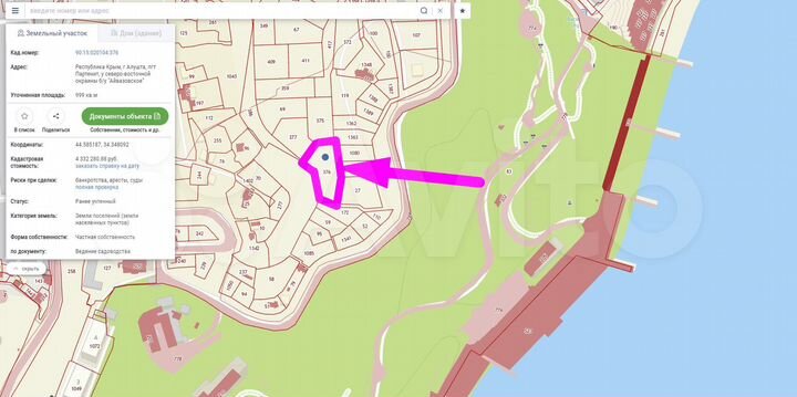 Участок 10 сот. (ИЖС)