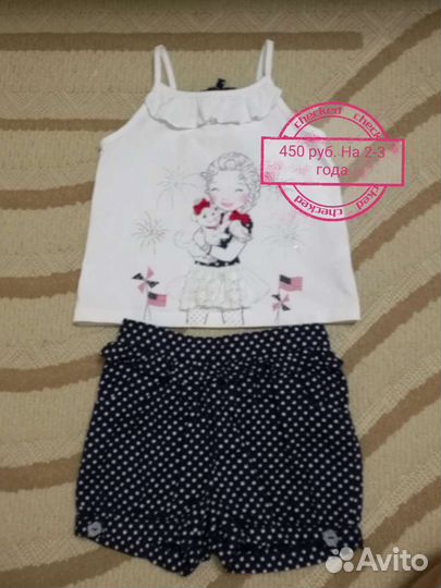 Вещи для девочки р. 2т