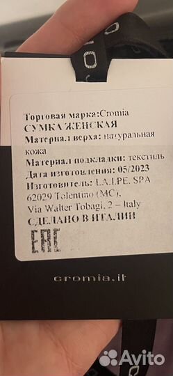 Сумка натуральная кожа