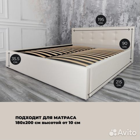 Кровать с подъемным механизмом 180х200
