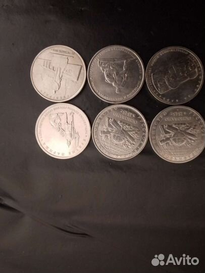 Юбилейные монеты разные