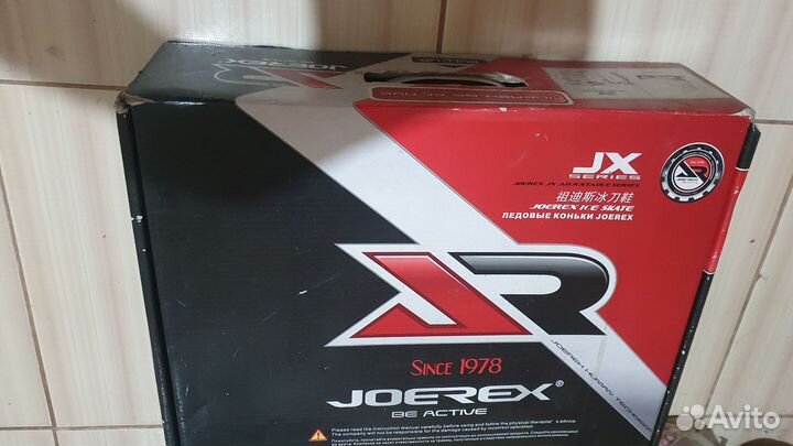 Коньки фигурные 33 размер