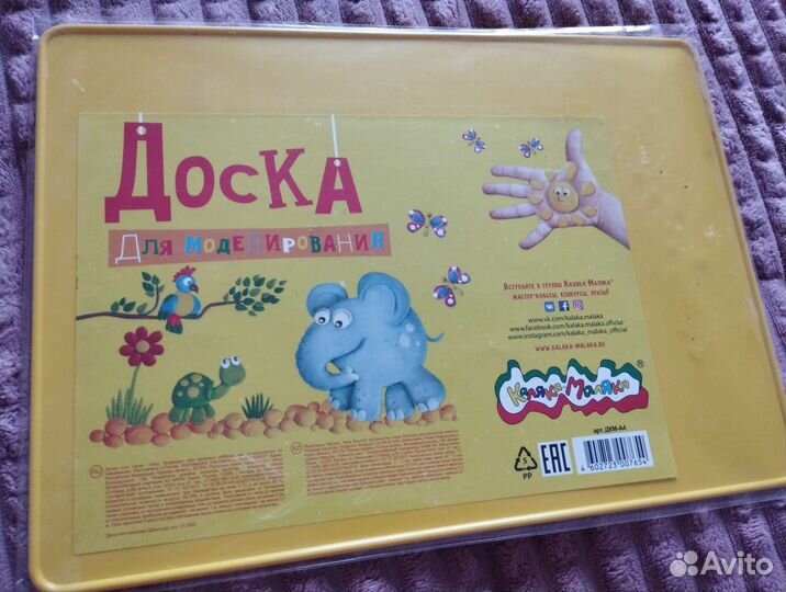 Доска для моделирования