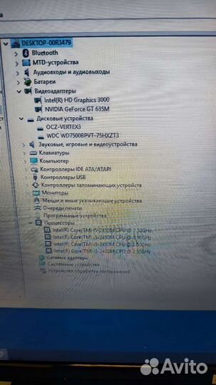 Ноутбук DNS 17 дюймов