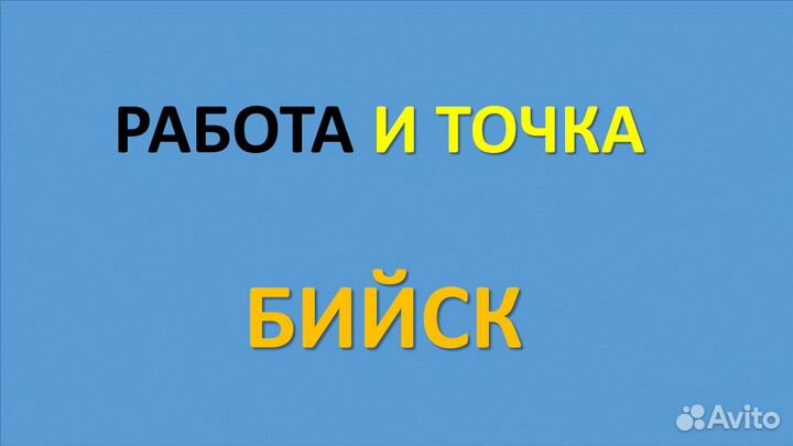 Уборщик/ца