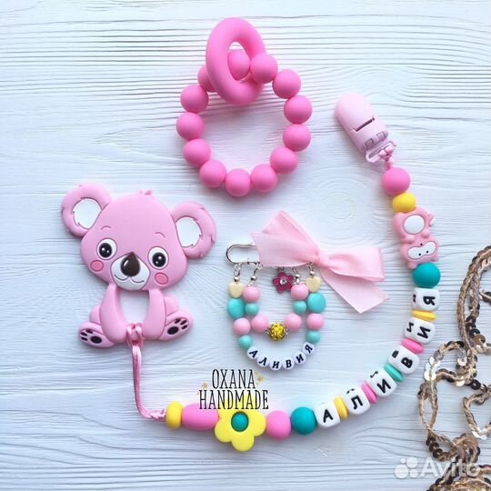 Именная булавочка-оберег