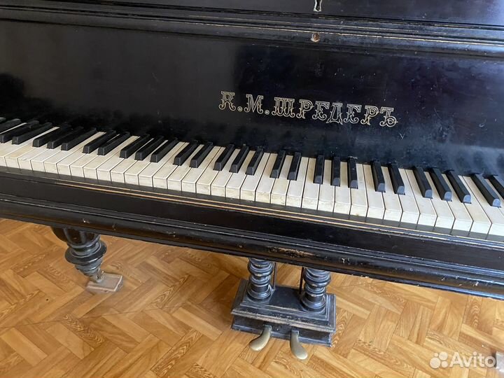 Рояль шредер