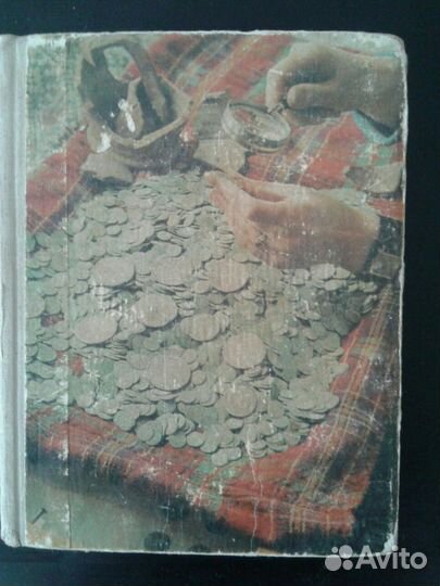 Книги о монетах