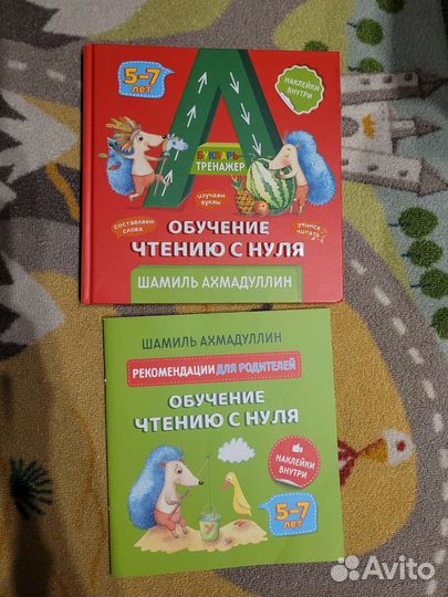 Раскраска для малышей. несколько