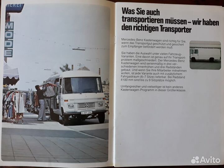 Буклет Mercedes Transporter 307D/308 1978 год