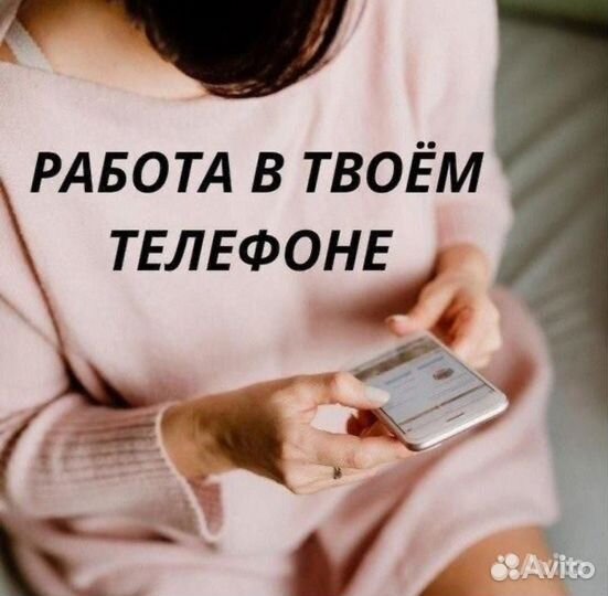 Менеджер по продажам удаленно