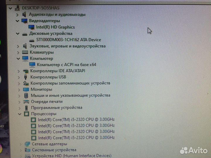Пк для работы