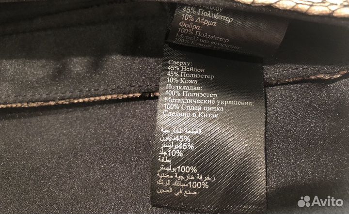 Сумка-клатч Karen Millen оригинал