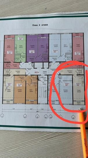 Квартира-студия, 26 м², 8/12 эт.