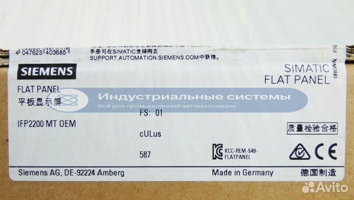 Панель оператора Siemens 6AV7466-8MC31-0MG0