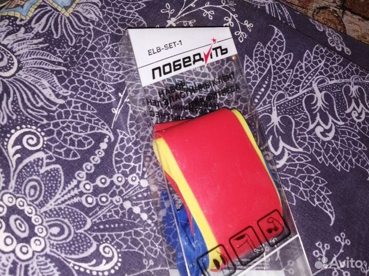 Набор эластичный лент для эфитнеса