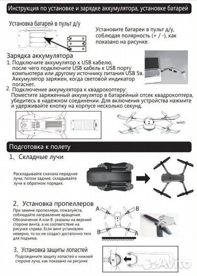 Квадрокоптер дрон с 2 камерами 60 мин полет