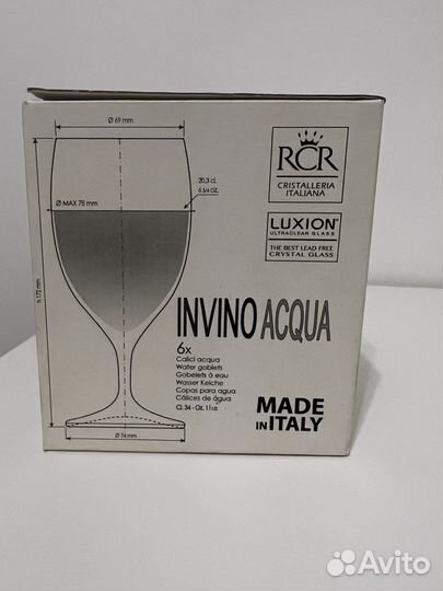 Бокалы для вина, воды (набор 6 штук)