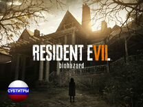 Resident evil 7