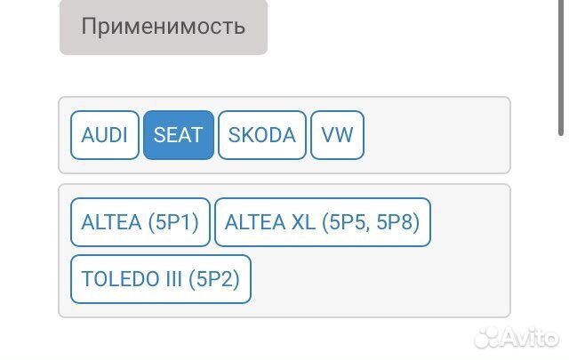 Тормозные Диски Jetta 5