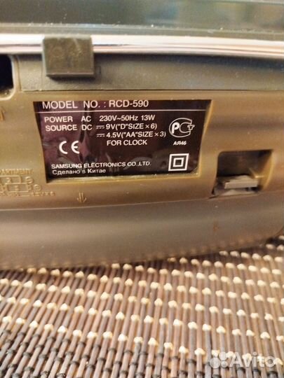 Магнитола samsung