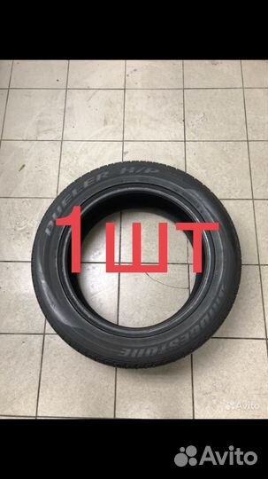 Bridgestone Dueler H/P 265/50 R20