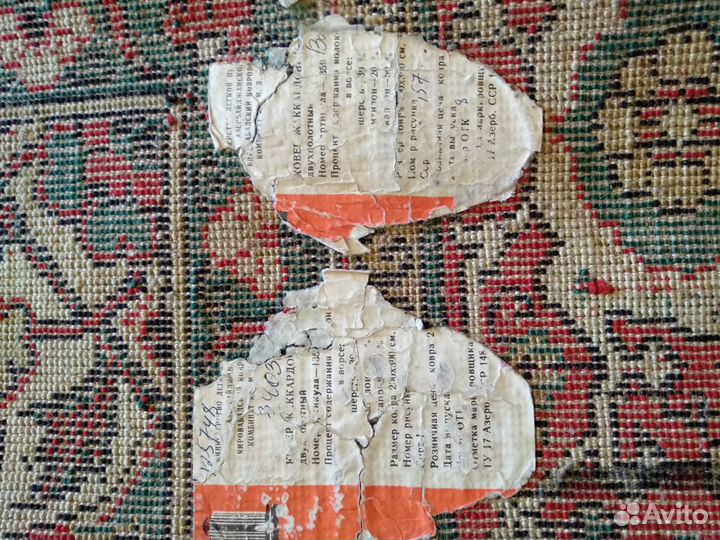 Ковер шерстяной СССР