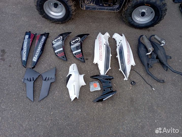 Пластик Baltmotors Galactica, hiker, motard