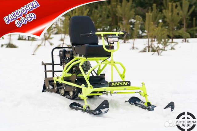 Мотобуксировщик Волчок