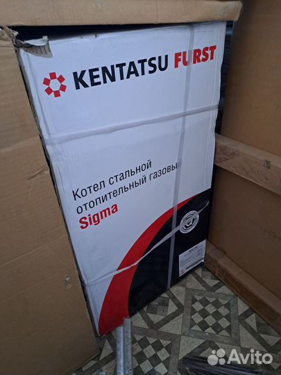 Газовый котел