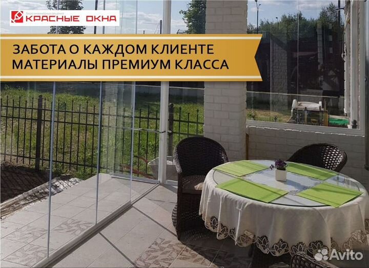 Безрамное остекление кафе