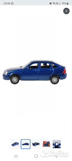 Модель автомобиля LADA Priora