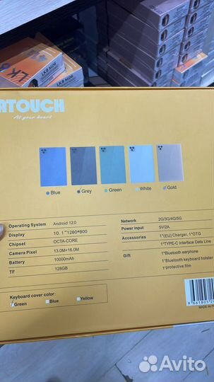 Планшеты atouch X19PRO