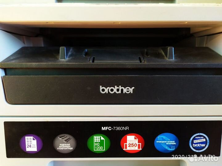 Принтер, сканер, цветной, куча функций для офиса