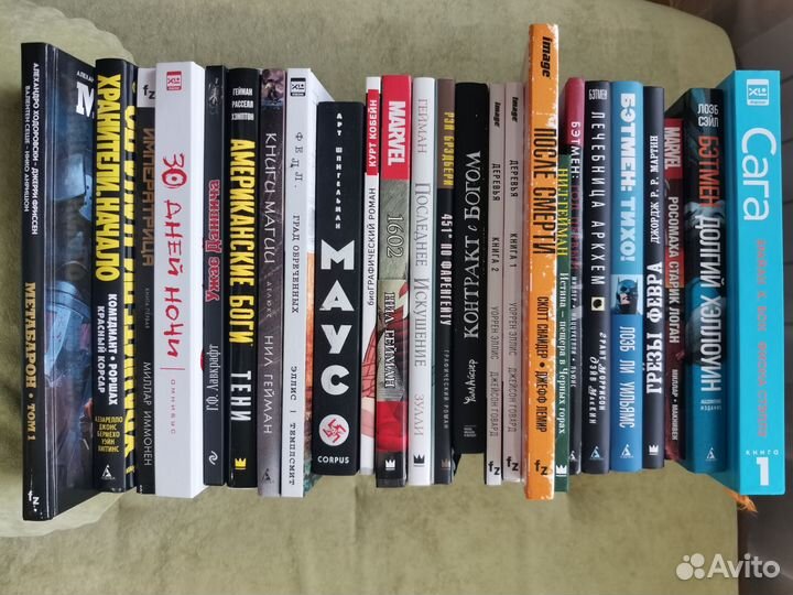 Продам коллекцию комиксов