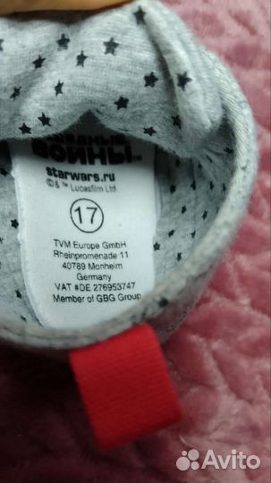 Кеды-пинетки 17 р-р