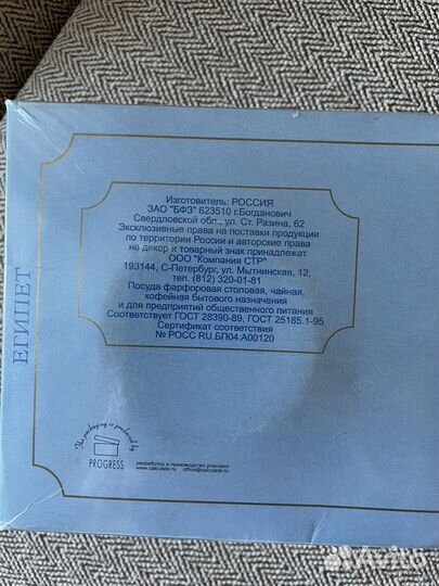 Кофейный набор