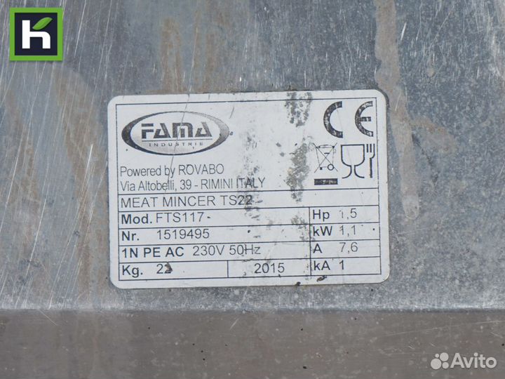 Мясорубка Fama TS 22 FTS 117E Италия