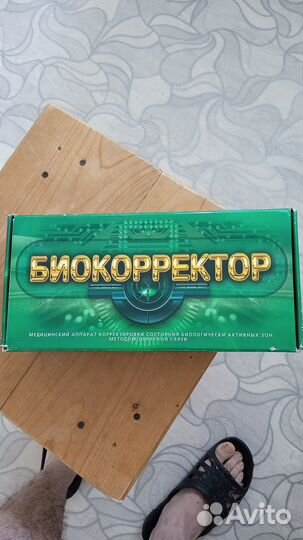 Приборы для лечения