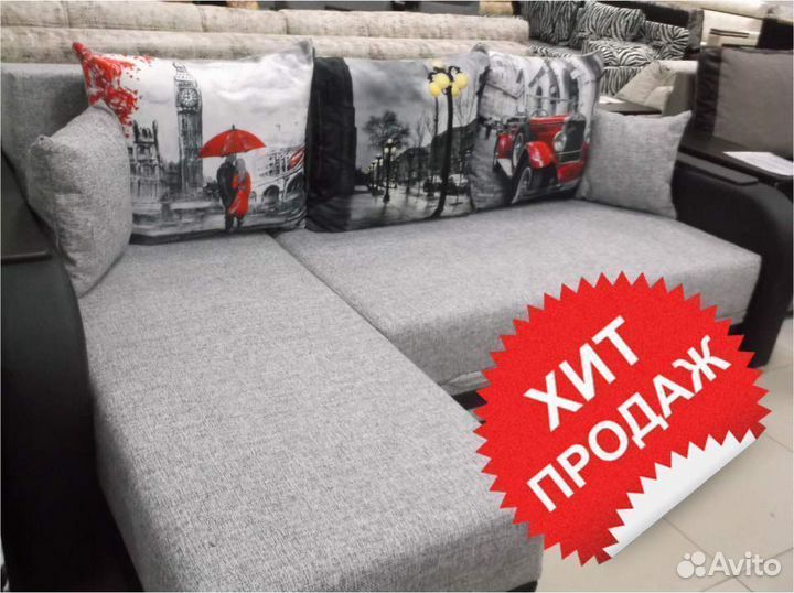 Угловой диван