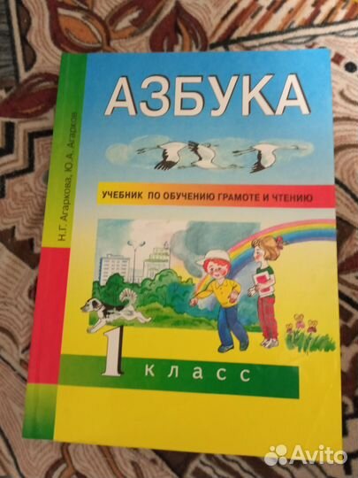 Учебники 1-3 класс