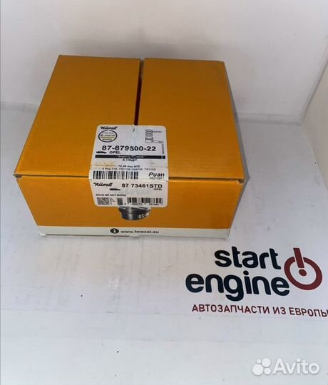 Поршни Nural Chevrolet, Opel