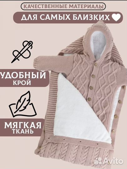 Комплект на выписку для новорожденных вязаный