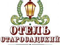 Администратор в отель